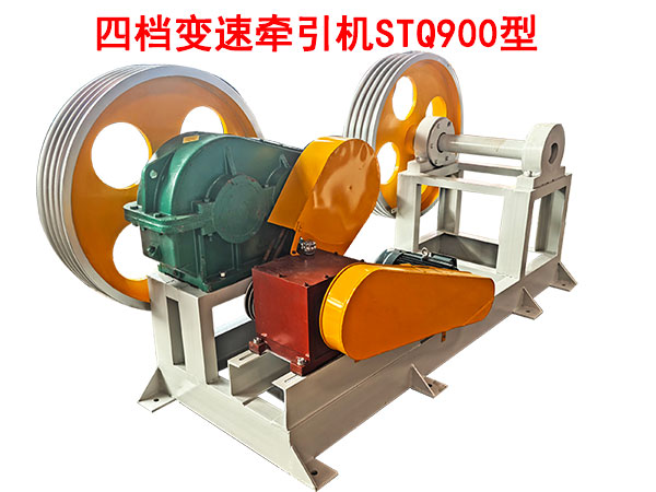 四檔變速牽引機STQ900型